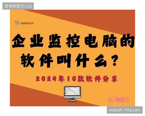 2027年之前基于票务数据实时监控的精准管控技术将成为体育赛事运营的主战场 2027年之前基于票务数据实时监控的精准管控技术将成为体育赛事运营的主战场