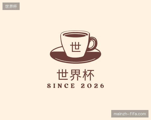 关于世界杯官方入口